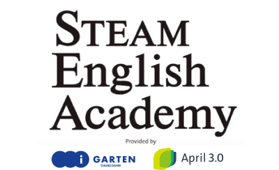 STEAM ENGLISH ACADEMY